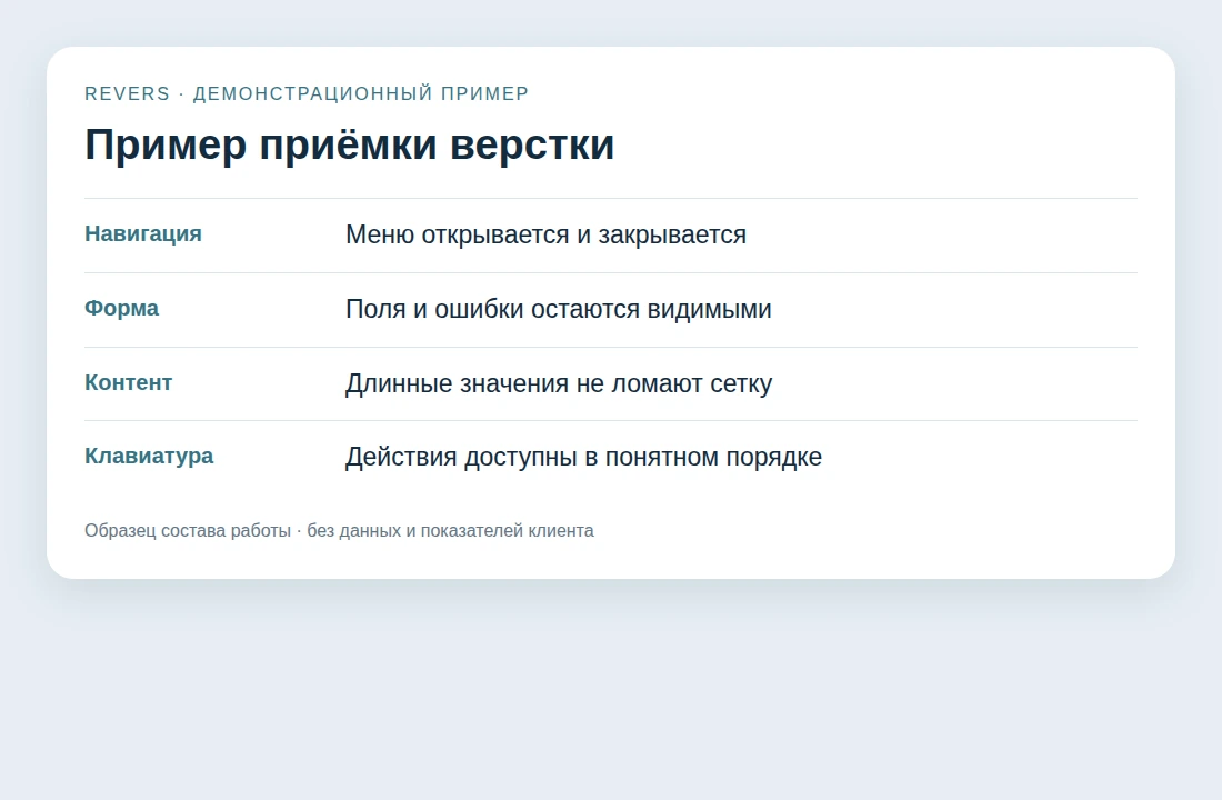 Проверяем не только картинку