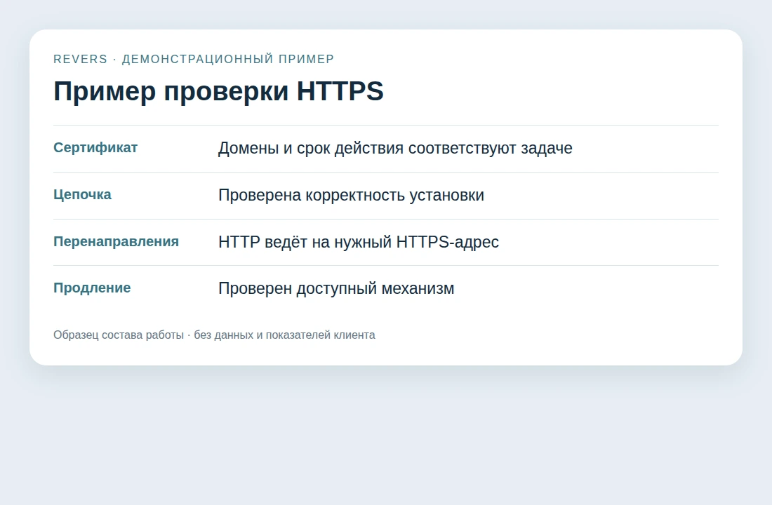 Соединение и адреса