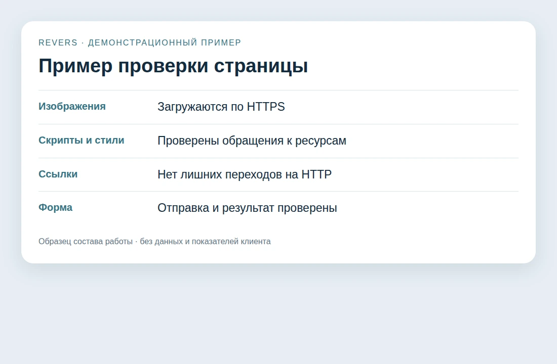 Ресурсы и действия